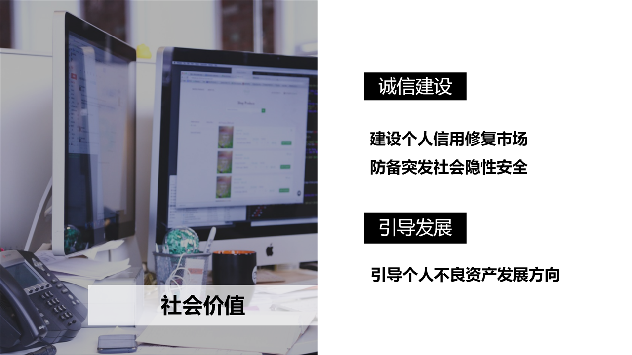 东岸资产管理有限公司（1）0416_10.png