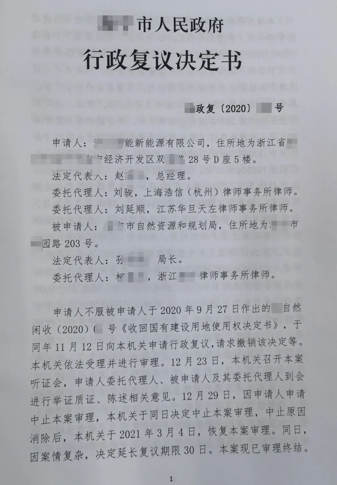 微信图片_20210510171118.jpg